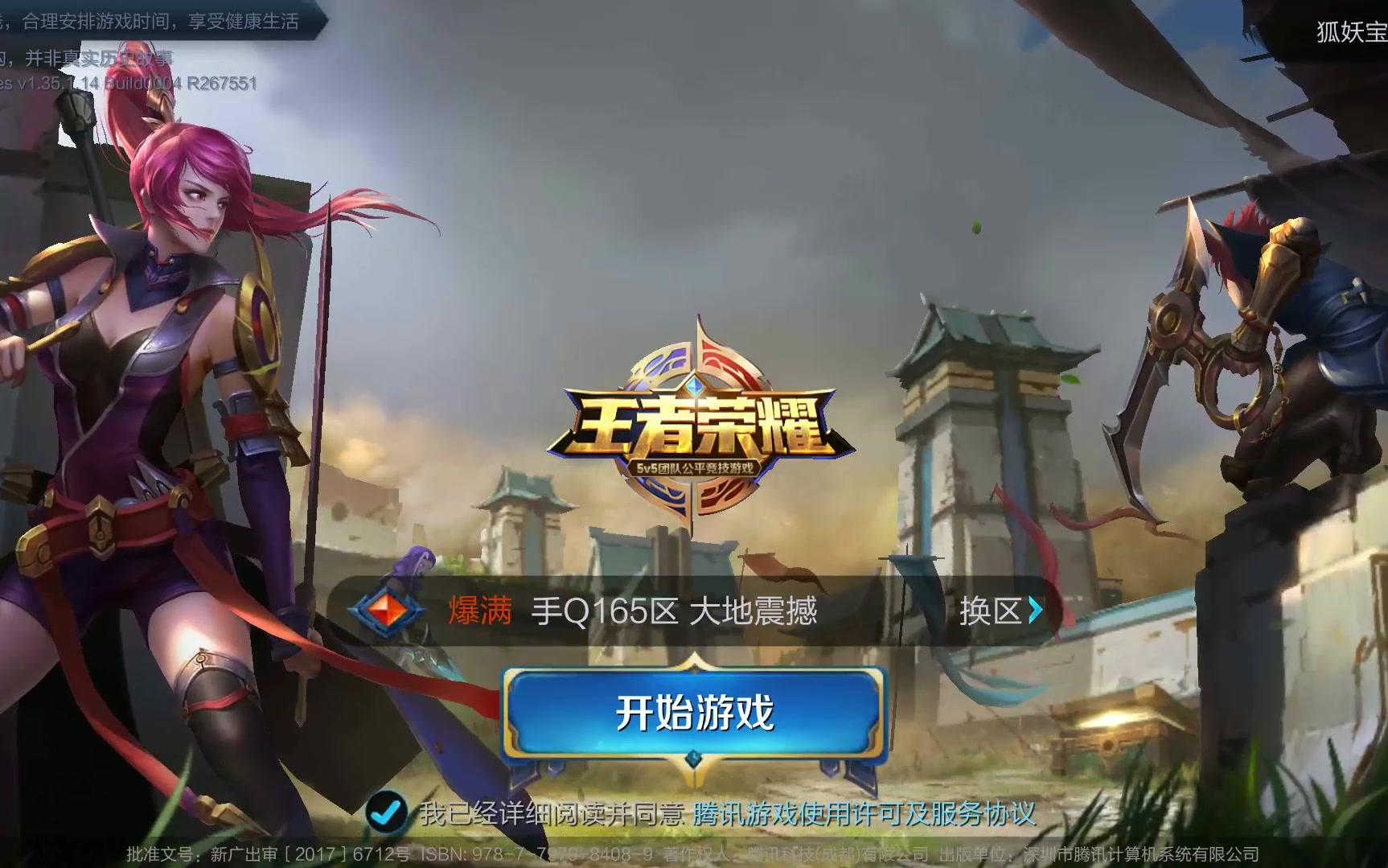 快速版本 快速版本