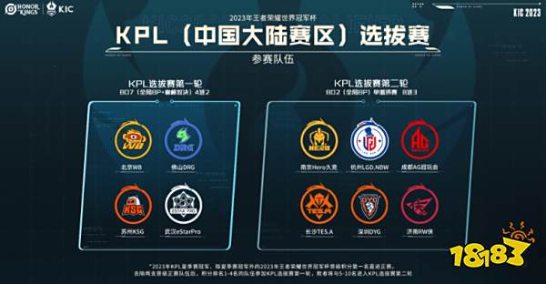 利亚效力的 利亚效力的