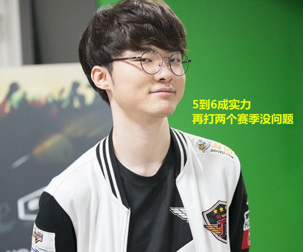 对76人持 对76人持