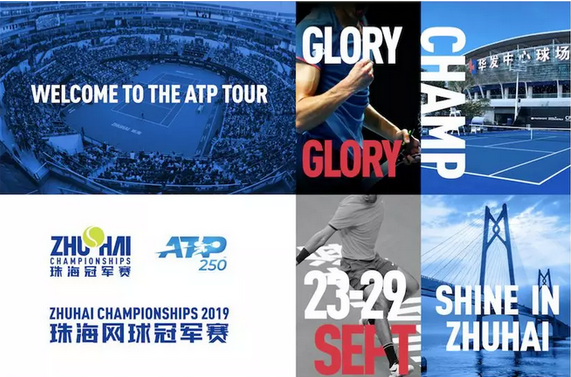 依据综合战 依据综合战