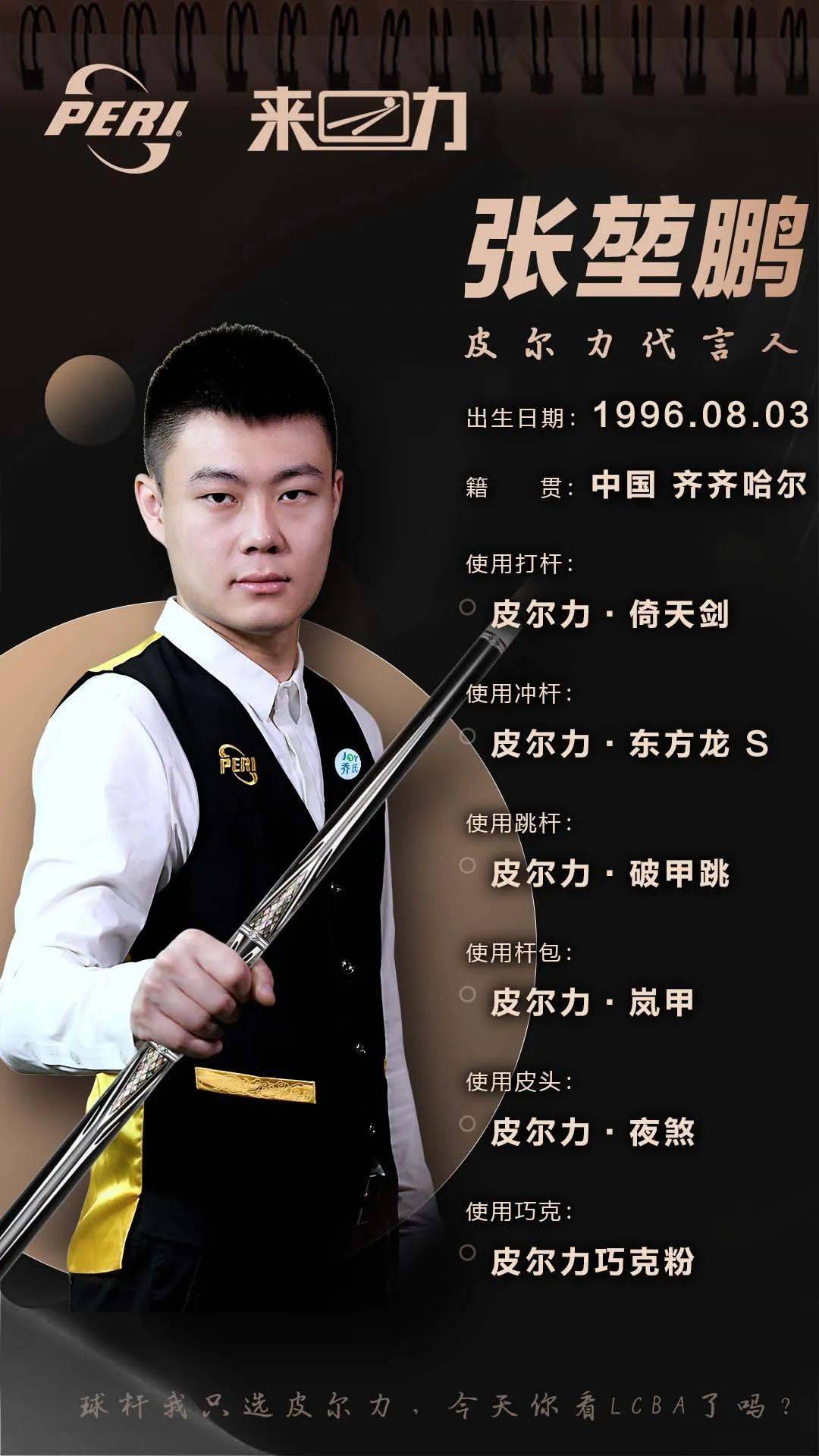 波动 波动