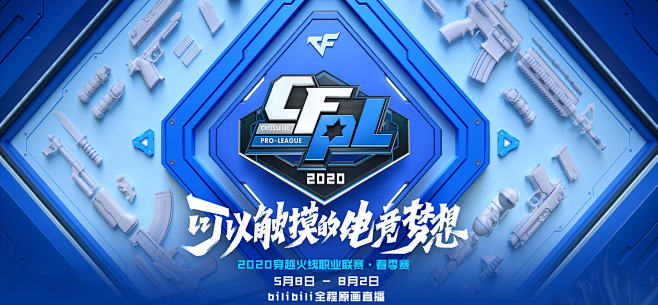 结构的精细 结构的精细