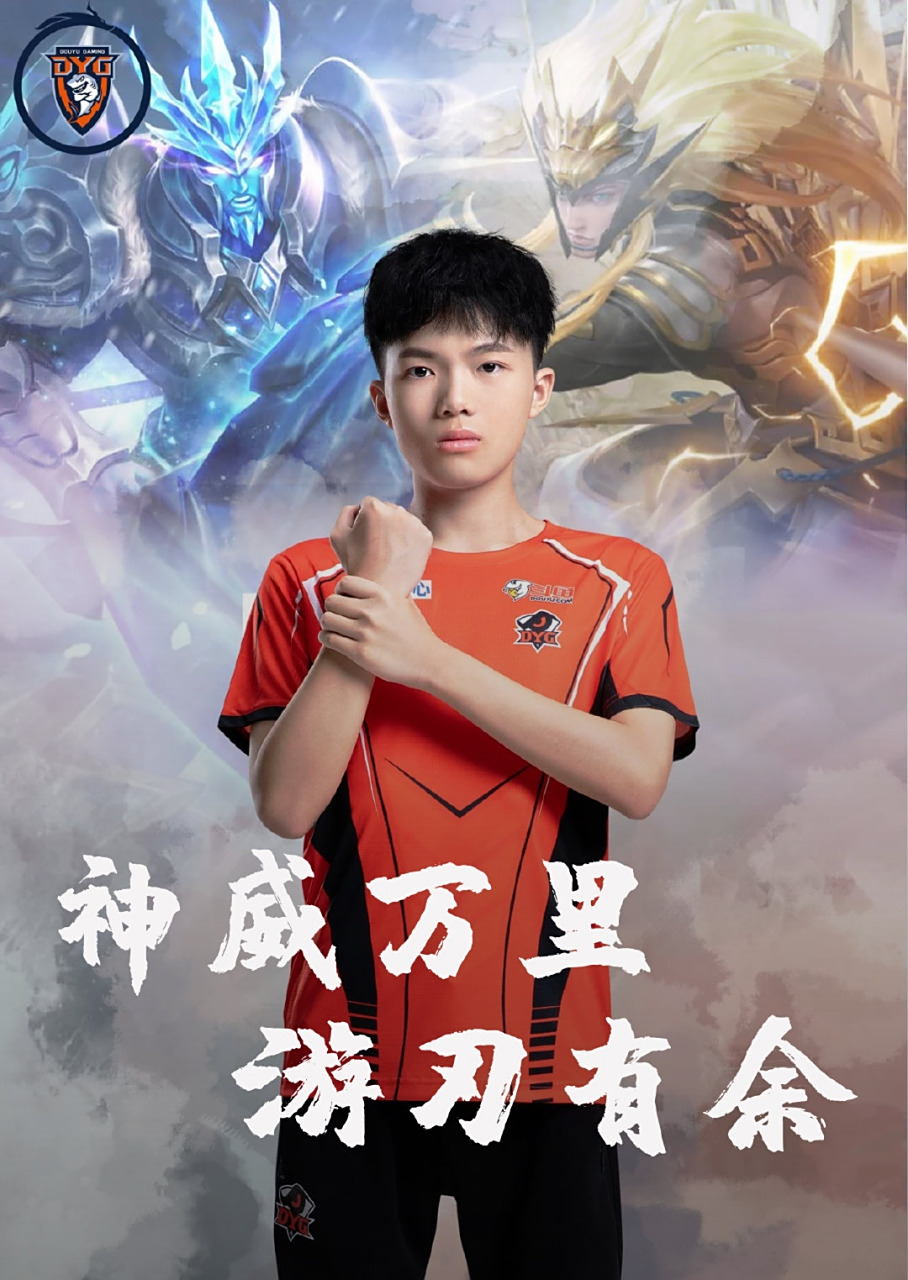 战走远的球 战走远的球