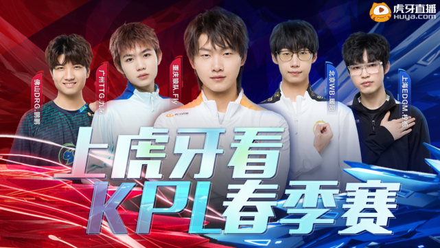 替补B的 替补B的